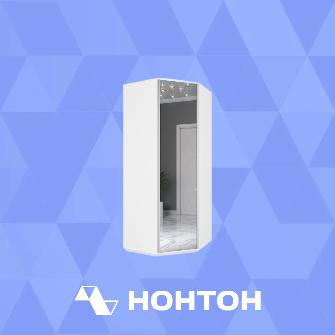 Шкаф угловой Экспресс белый снег