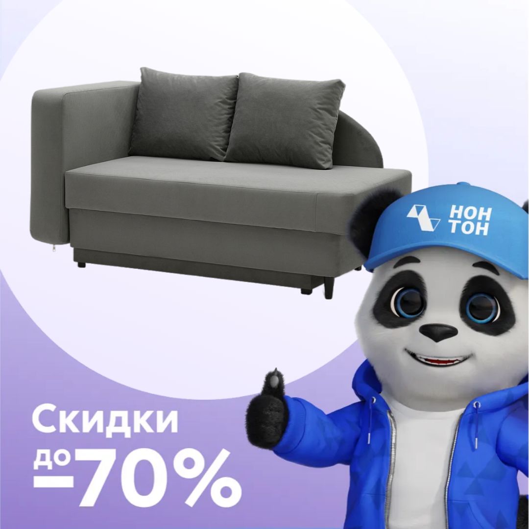 Кушетка еврокнижка Лио серая