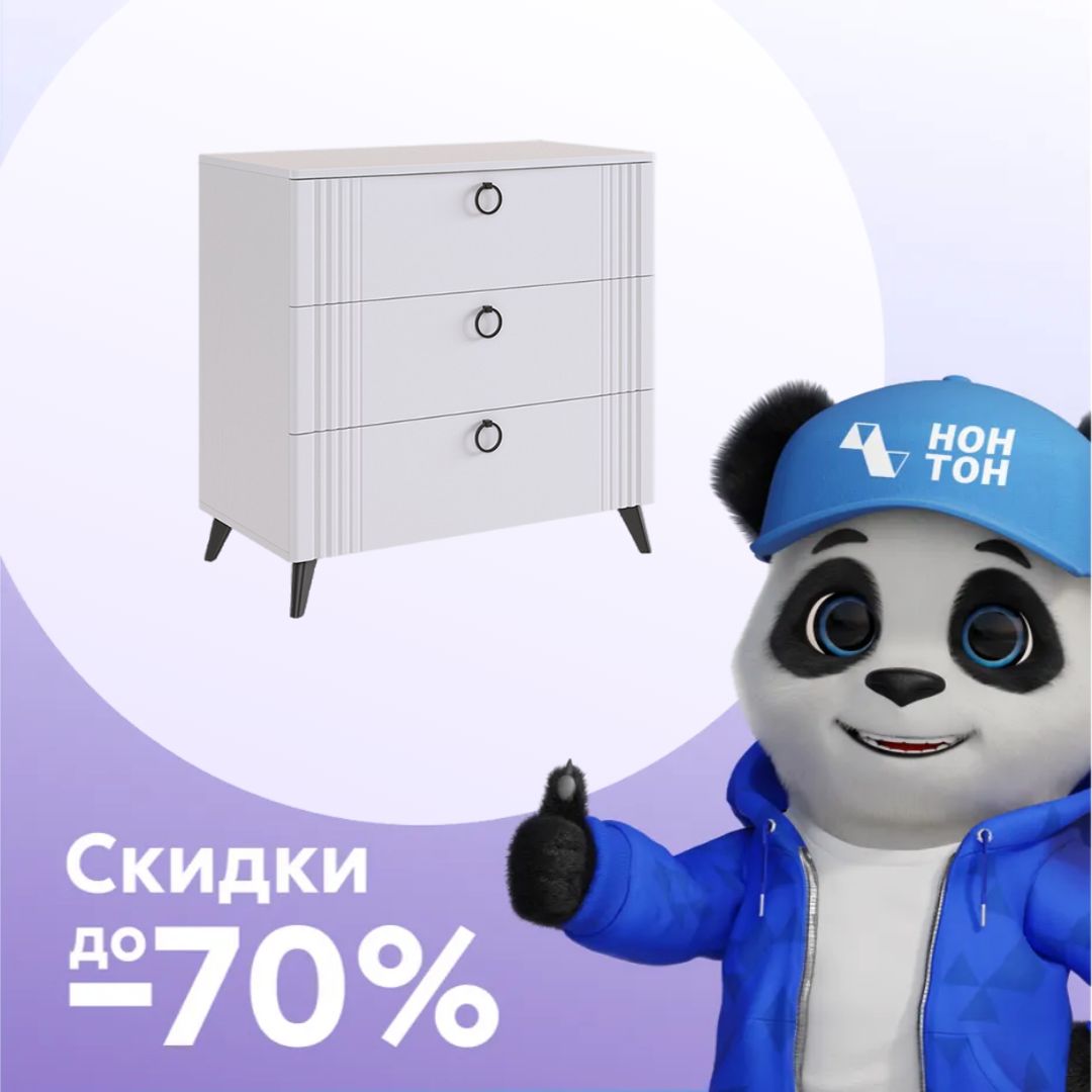 Комод Ева белое дерево / белый матовый