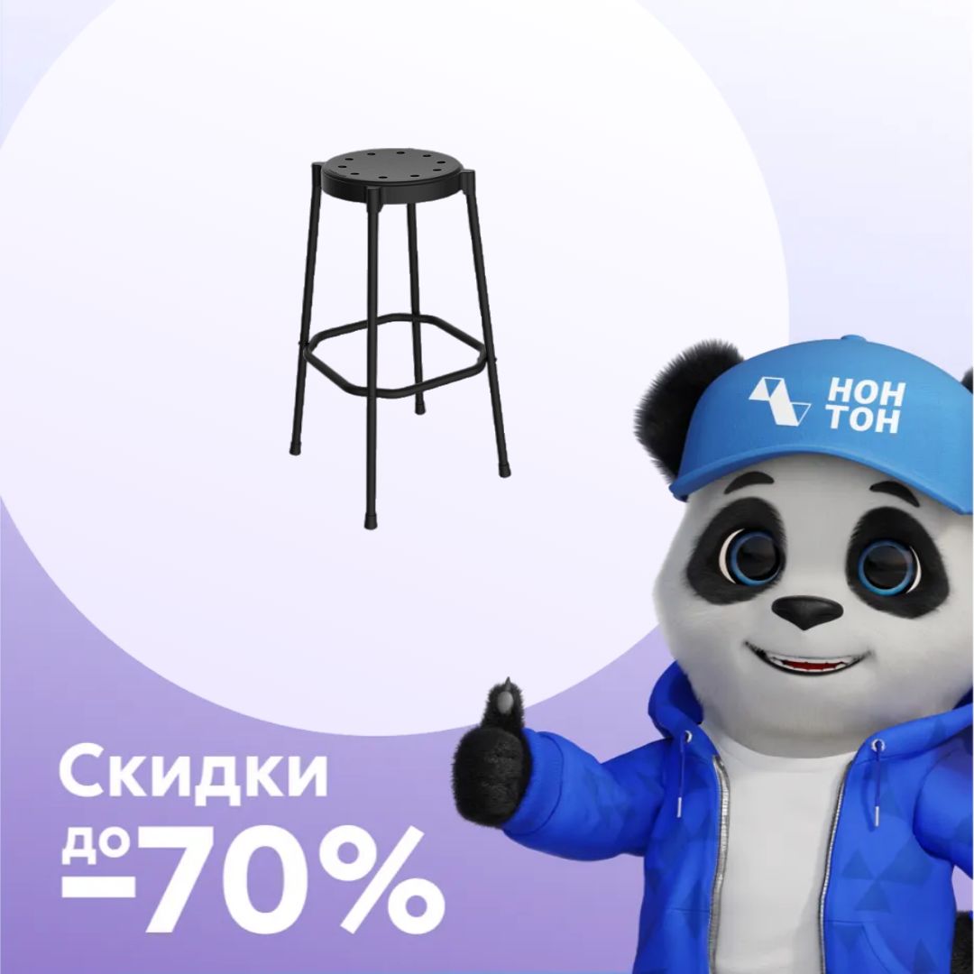 Стул барный SHT-S48 черный / черный муар