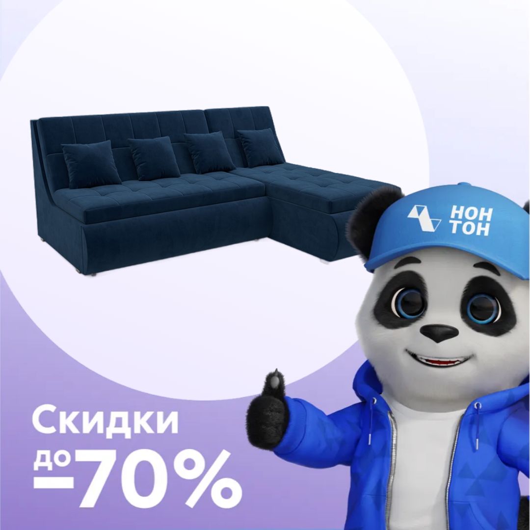 Диван угловой дельфин Дубай велюр темно-синий