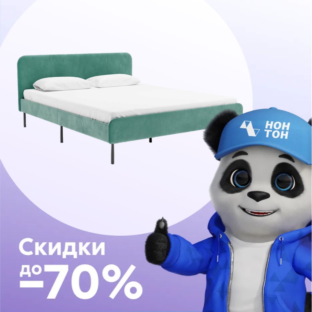 Кровать двуспальная Илвен оливковая