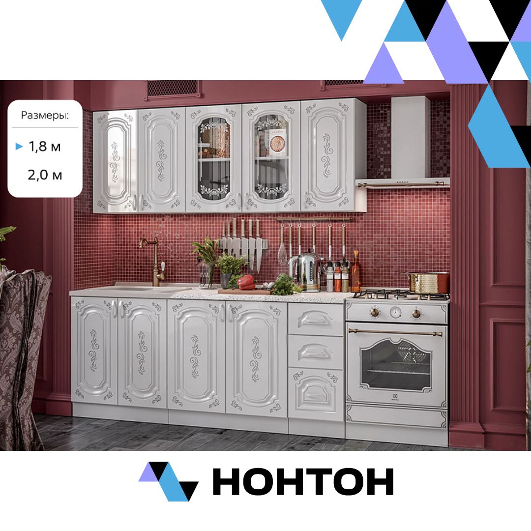 Кухня Лиза-2 белый глянец