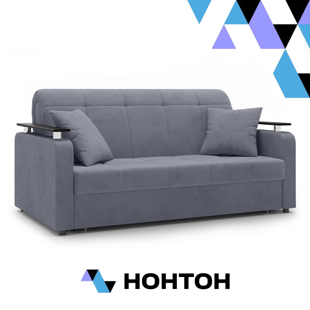 Диван аккордеон Остин темно-серый