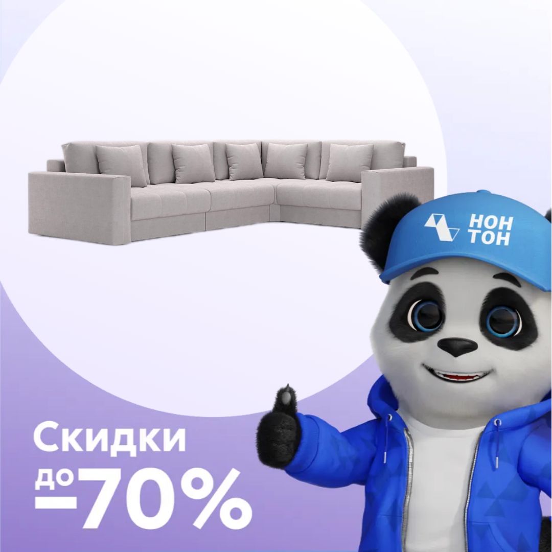 Диван угловой тик-так Монарх М3У1 серо-бежевый