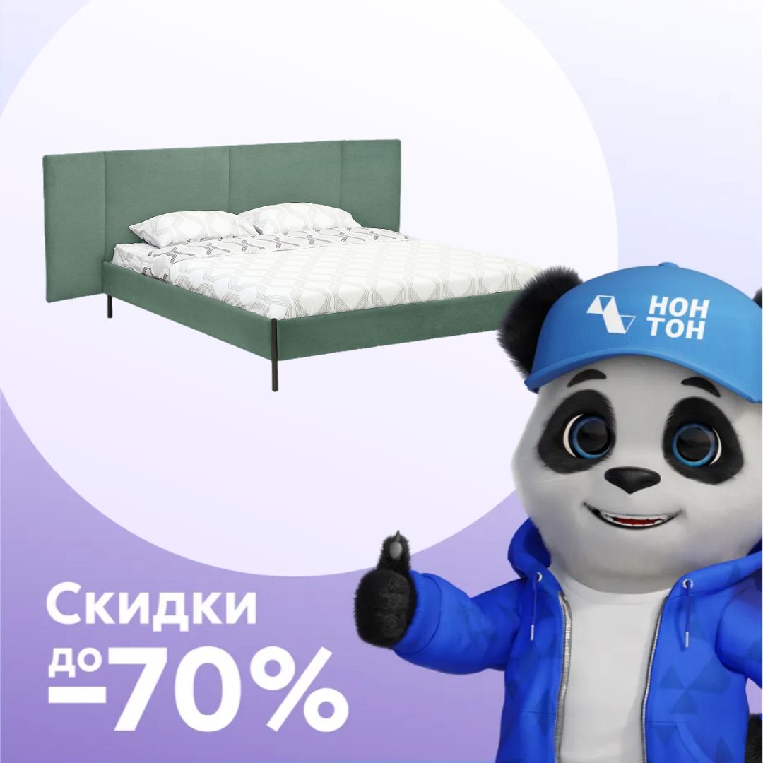 Кровать двуспальная Эолина зеленая