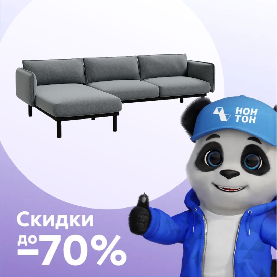 Диван угловой Айсти серый