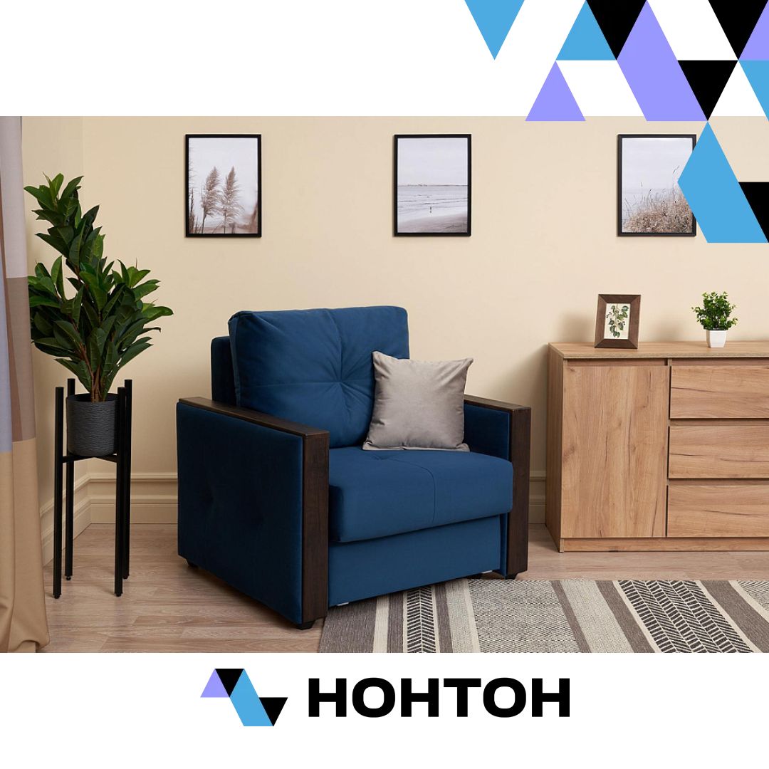 Кресло еврокнижка Инсайд темно-синее