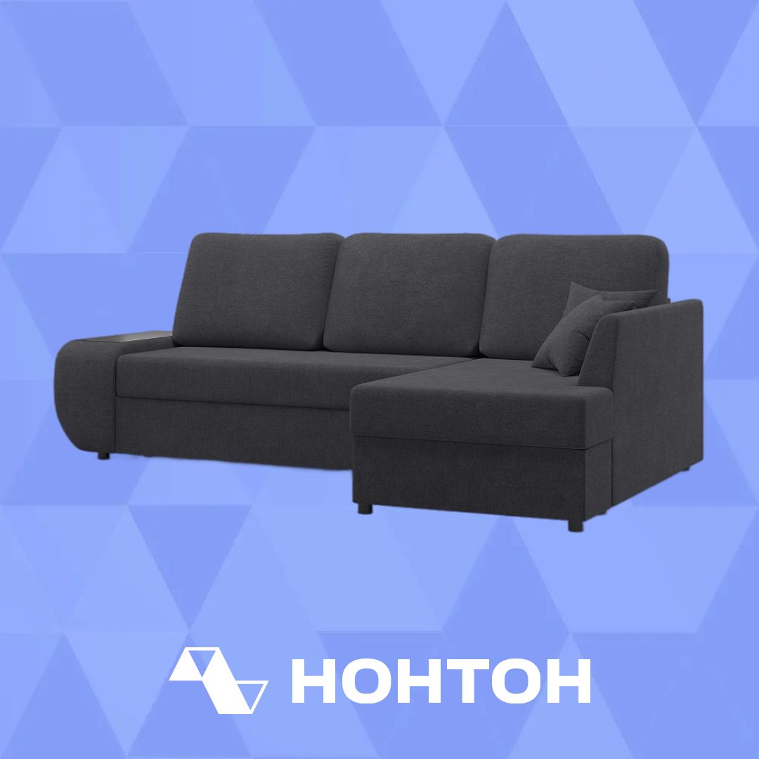 Диван угловой дельфин Тусон черный