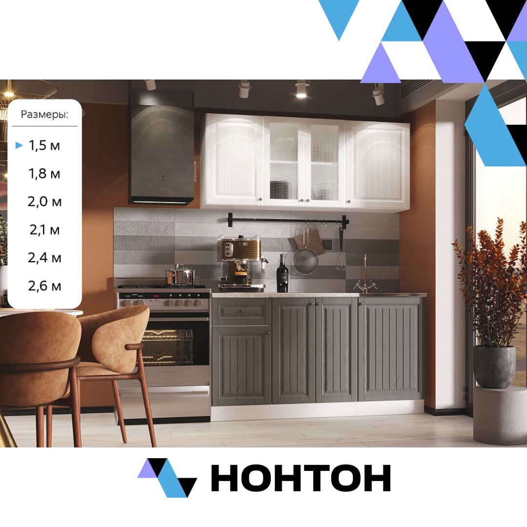 Кухня Хозяюшка акация белая / трюфель