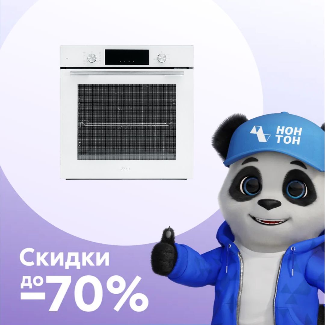 Встраиваемый духовой шкаф Oasis D-SWW белый