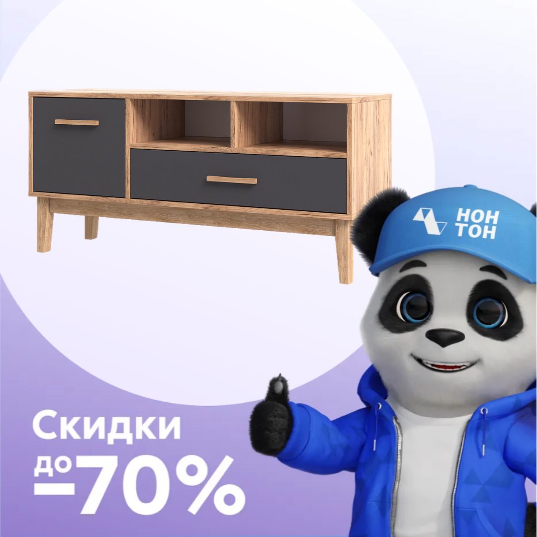 ТВ-тумба Кельн дуб крафт / графит