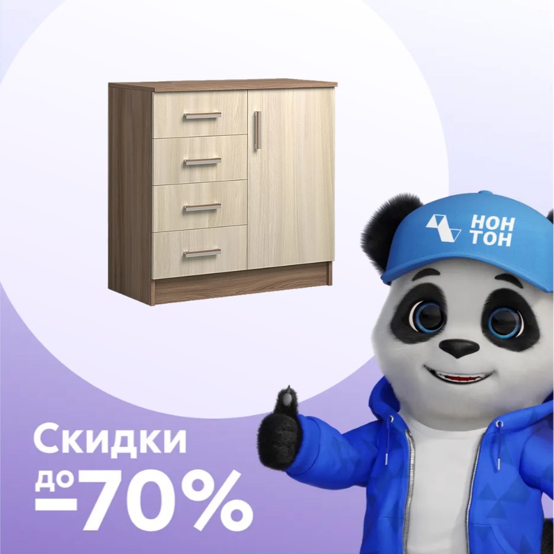 Комод К800-1Д ясень шимо