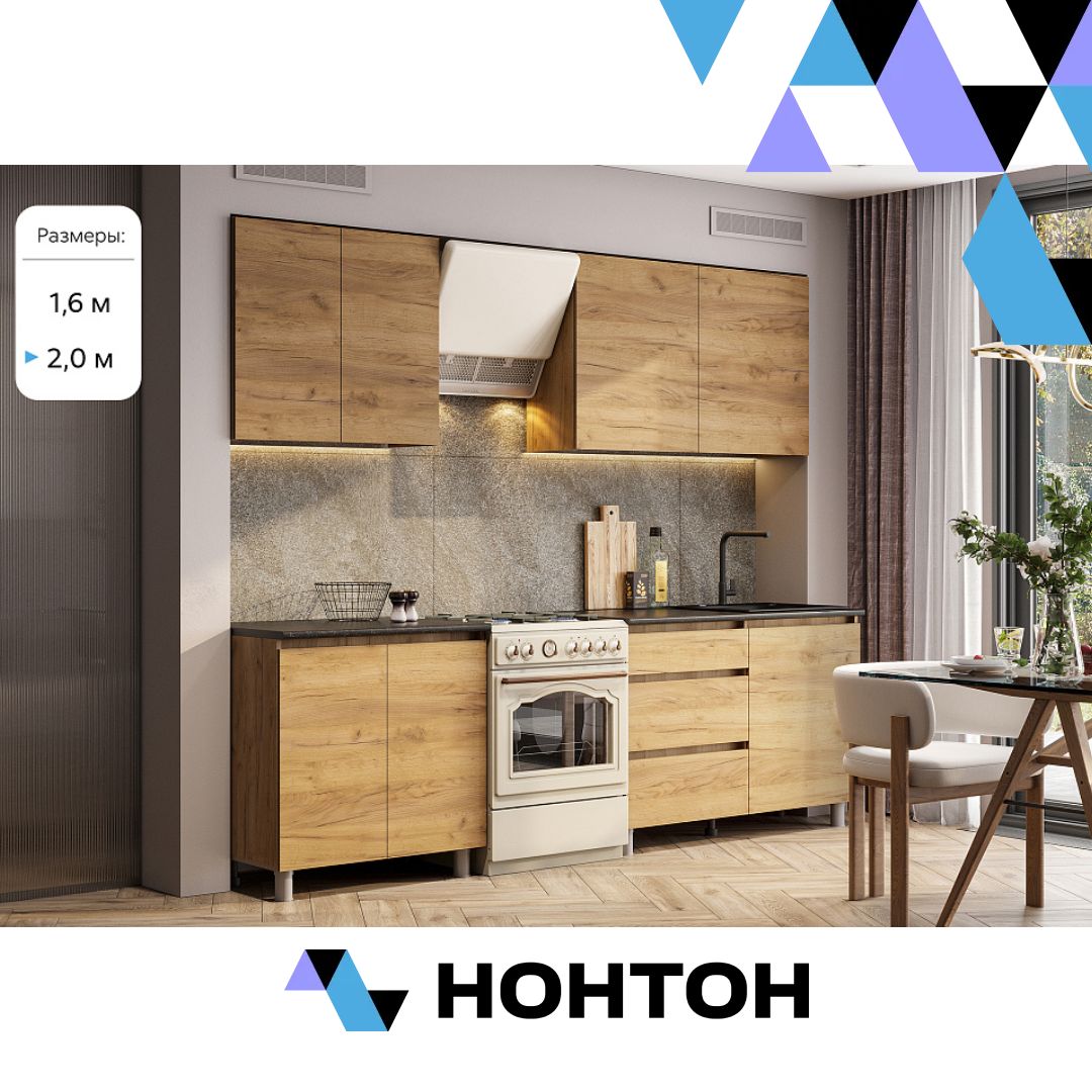 Кухня Эккервуд дуб золотой