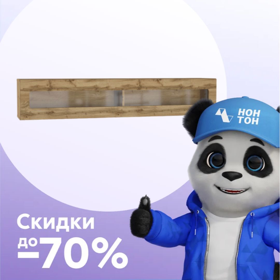 Шкаф навесной Point тип-51 дуб вотан