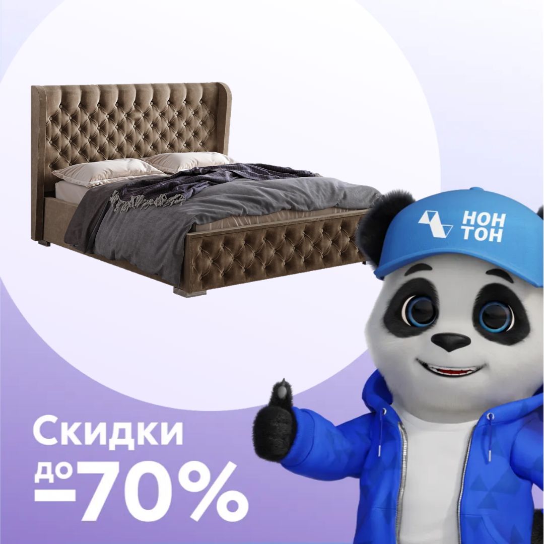 Кровать Франческа new коричневая