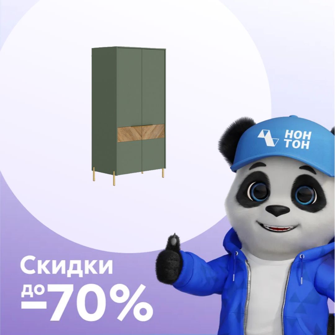 Шкаф двустворчатый Siena дымчатый зеленый / дуб вотан