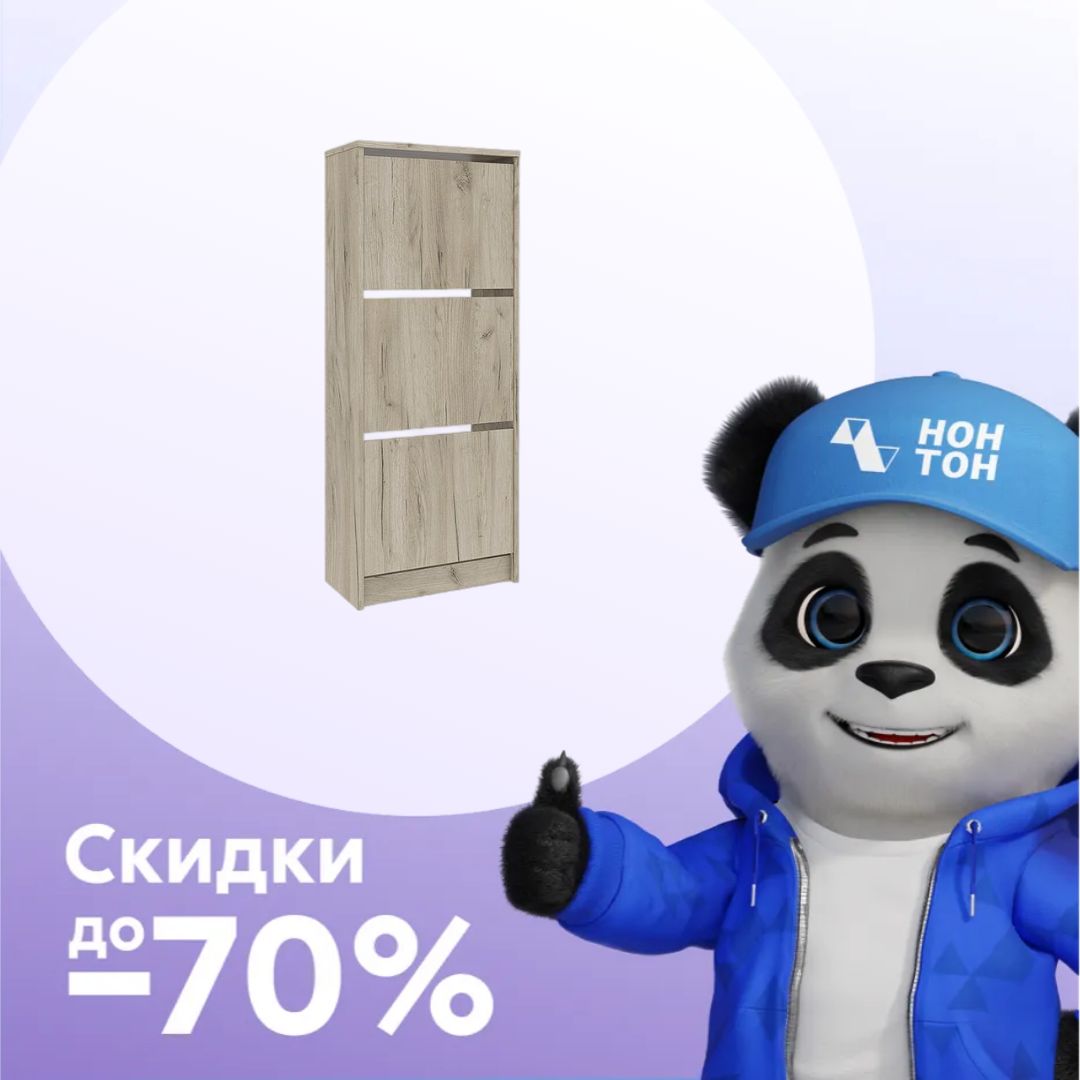 Обувница Лофт 117.11 дуб крафт серый