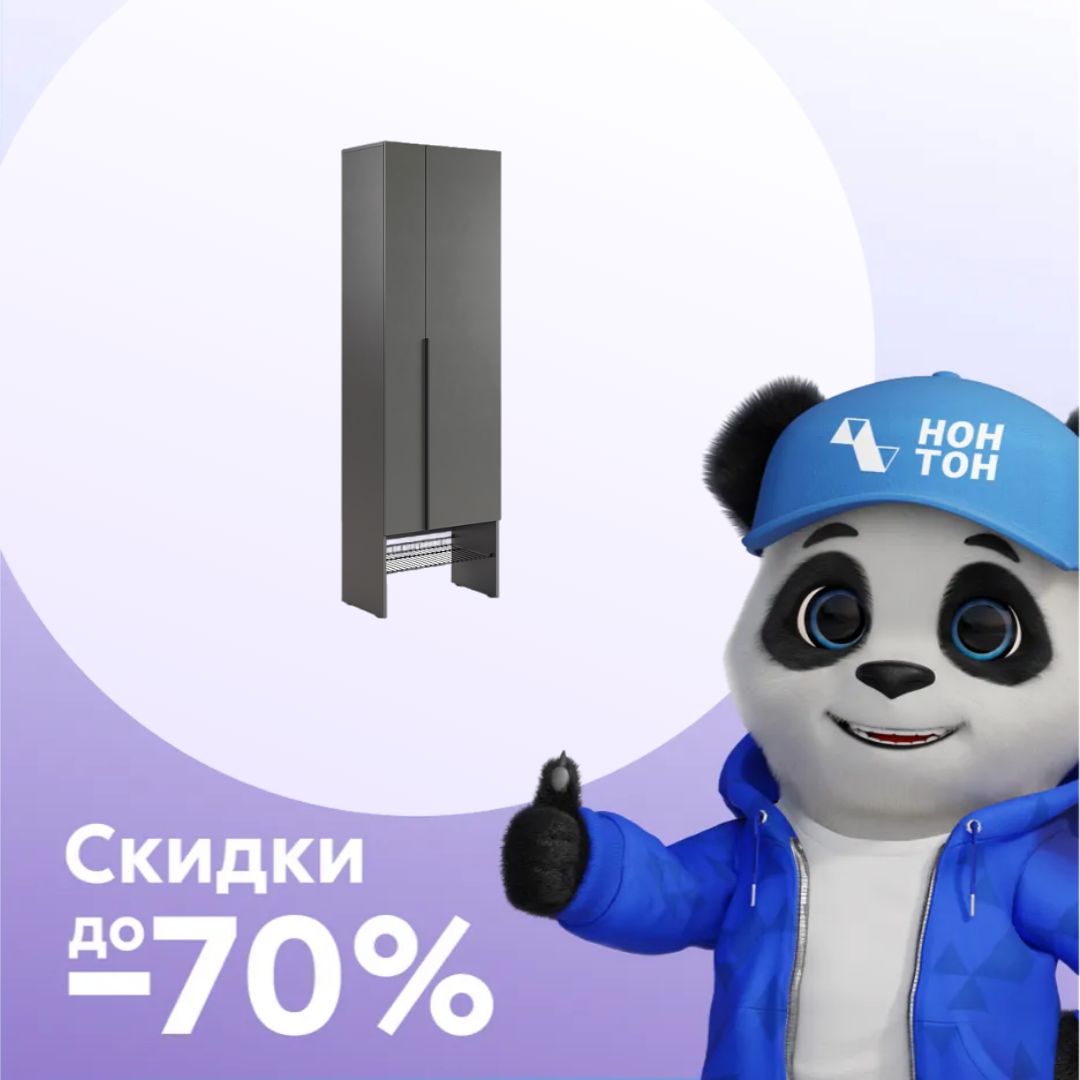 Шкаф 2-х створчатый Баско с полкой 600 графит