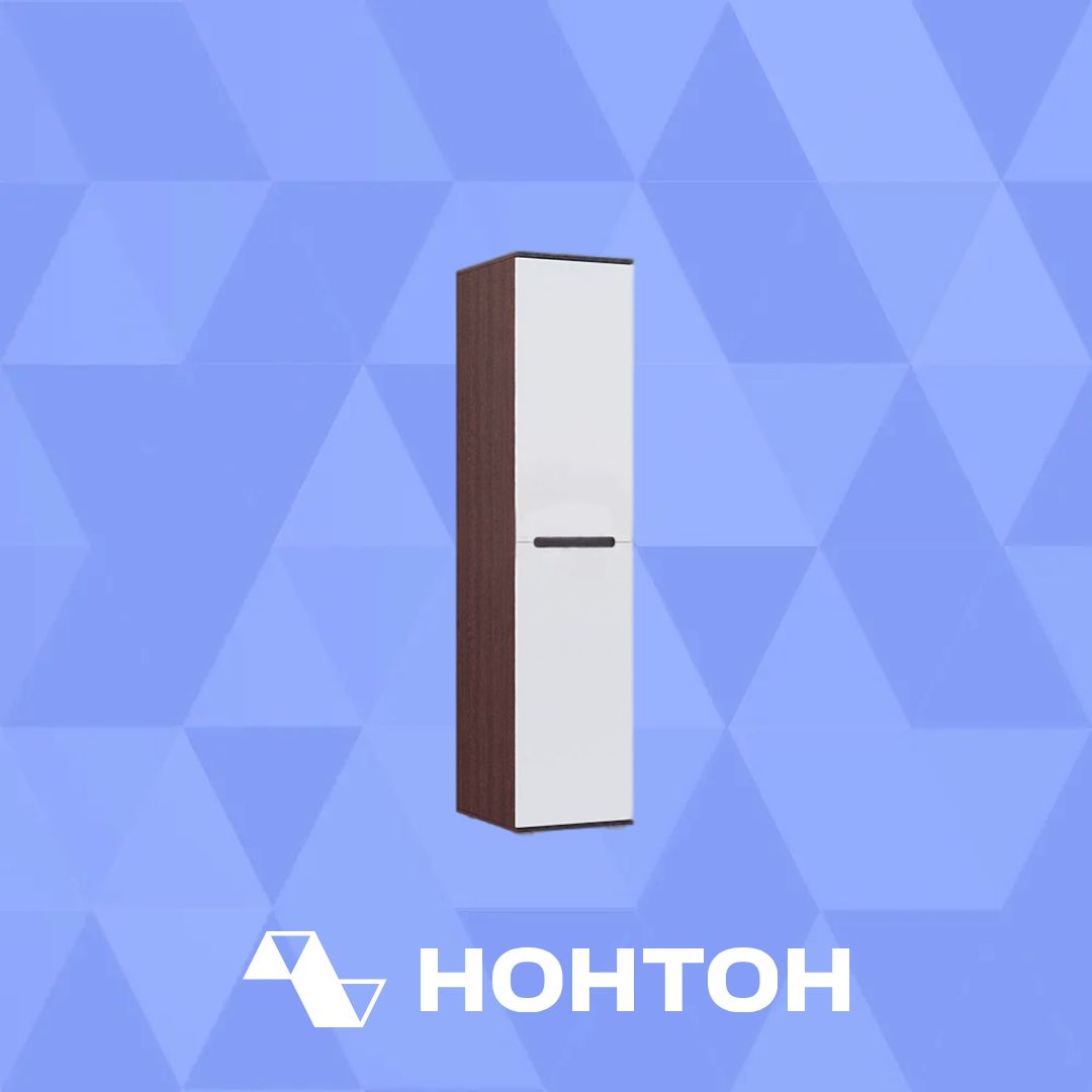 Пенал Ким венге / белый глянец