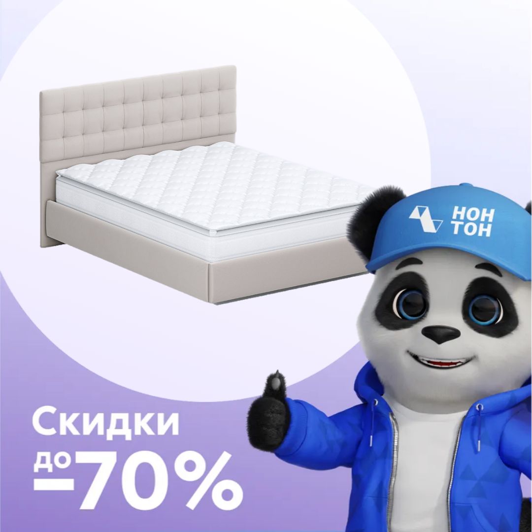 Кровать Астелио бежевая