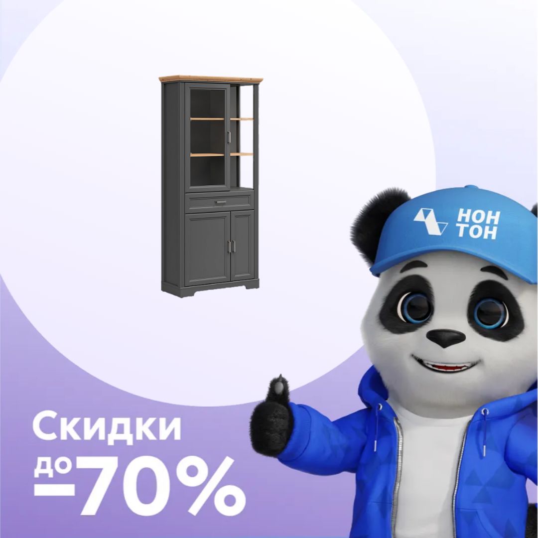 Витрина Jasmin графит / дуб артизан