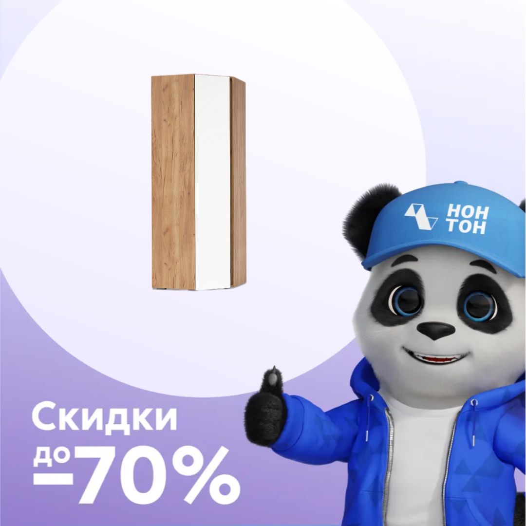 Шкаф угловой Ирма дуб крафт золото / белый