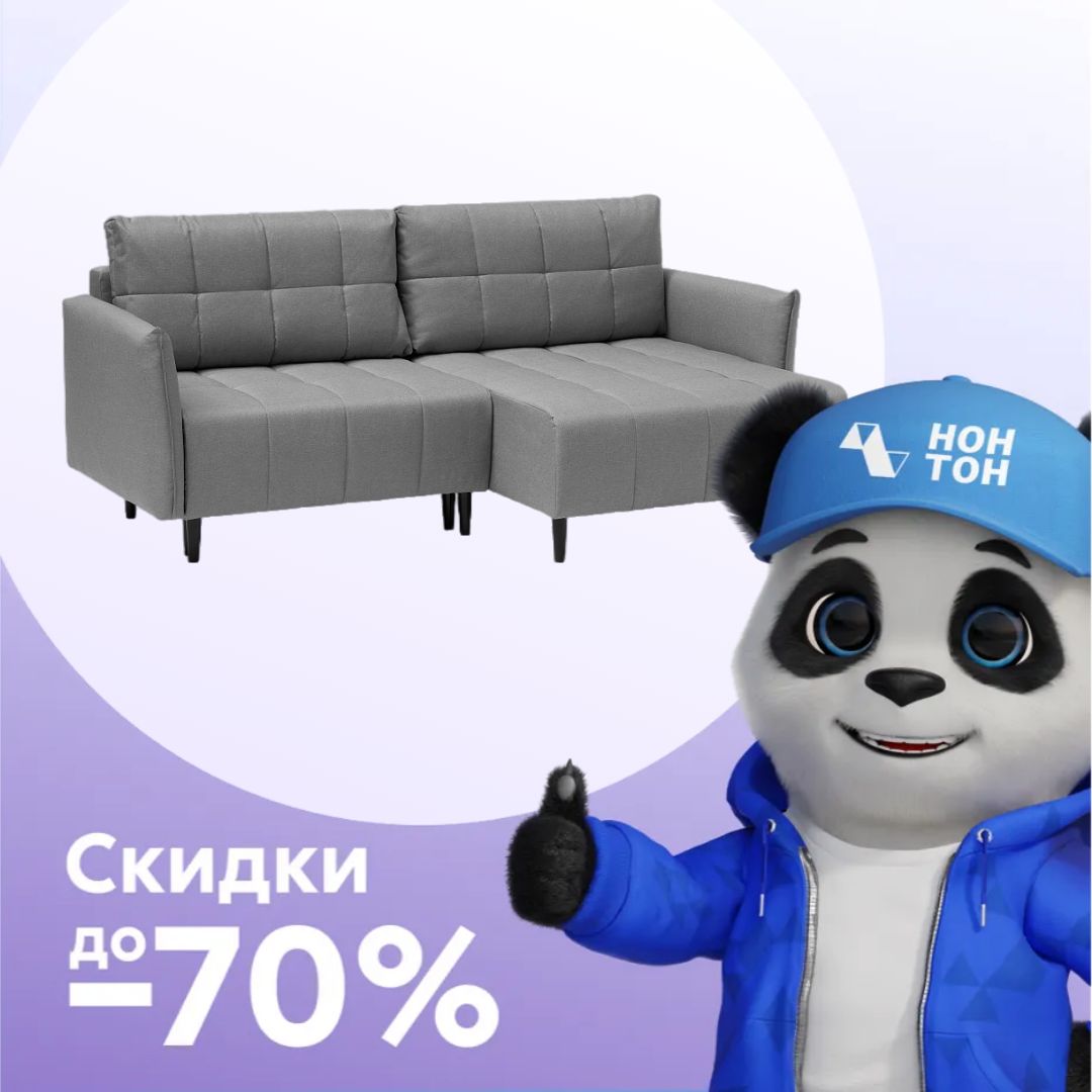 Диван угловой еврокнижка Флэт серый