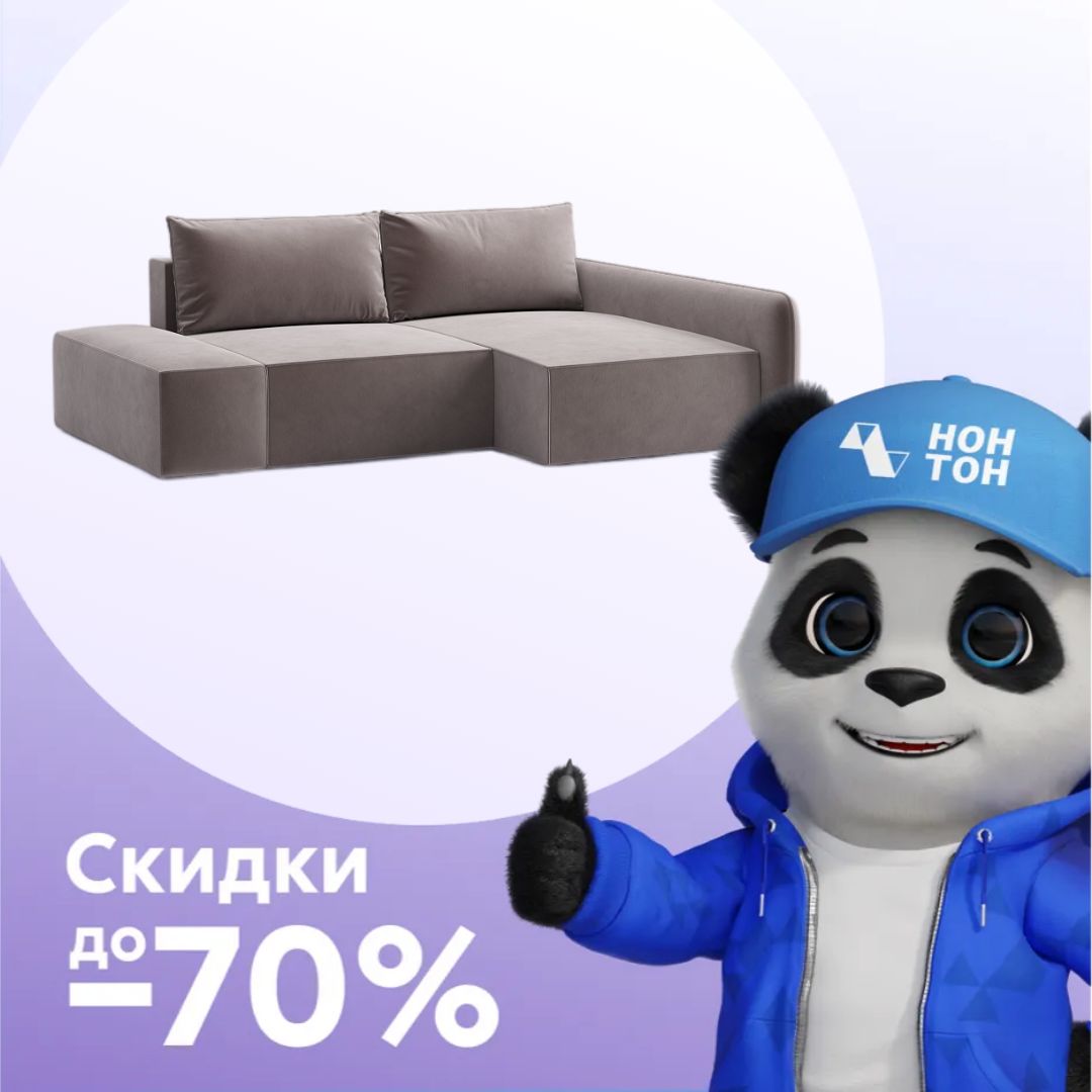 Диван угловой еврокнижка Эдда с банкеткой коричневый