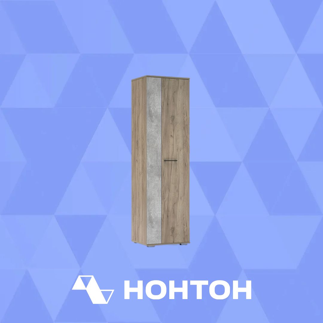 Шкаф двухстворчатый Бостон ШК-600 дуб крафт серый / бетонный камень
