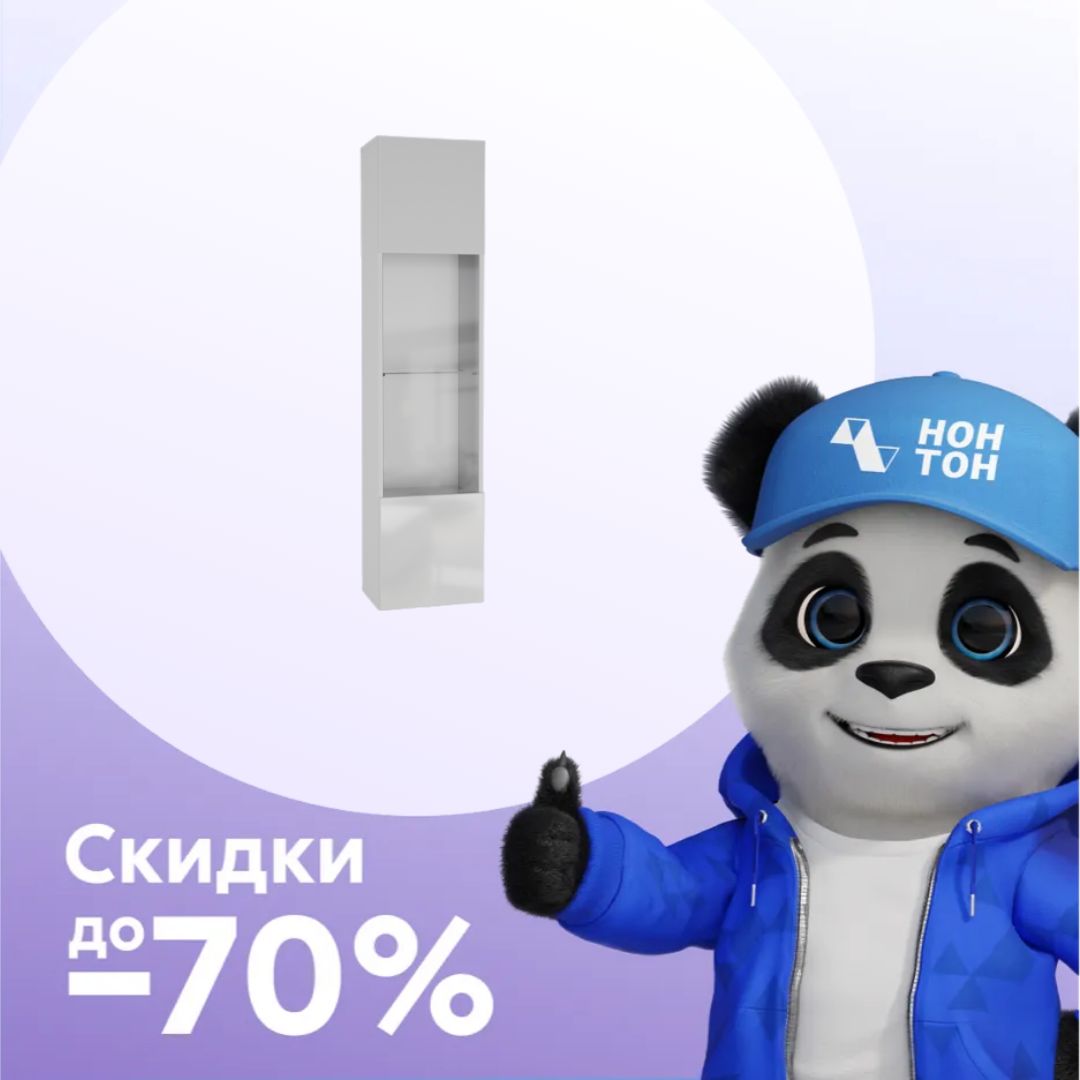 Шкаф навесной Point тип-42 белый глянец / белый матовый