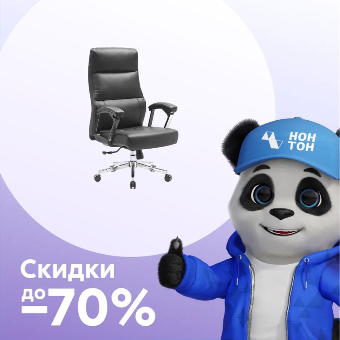 Компьютерное кресло GRAMBER D11 черное