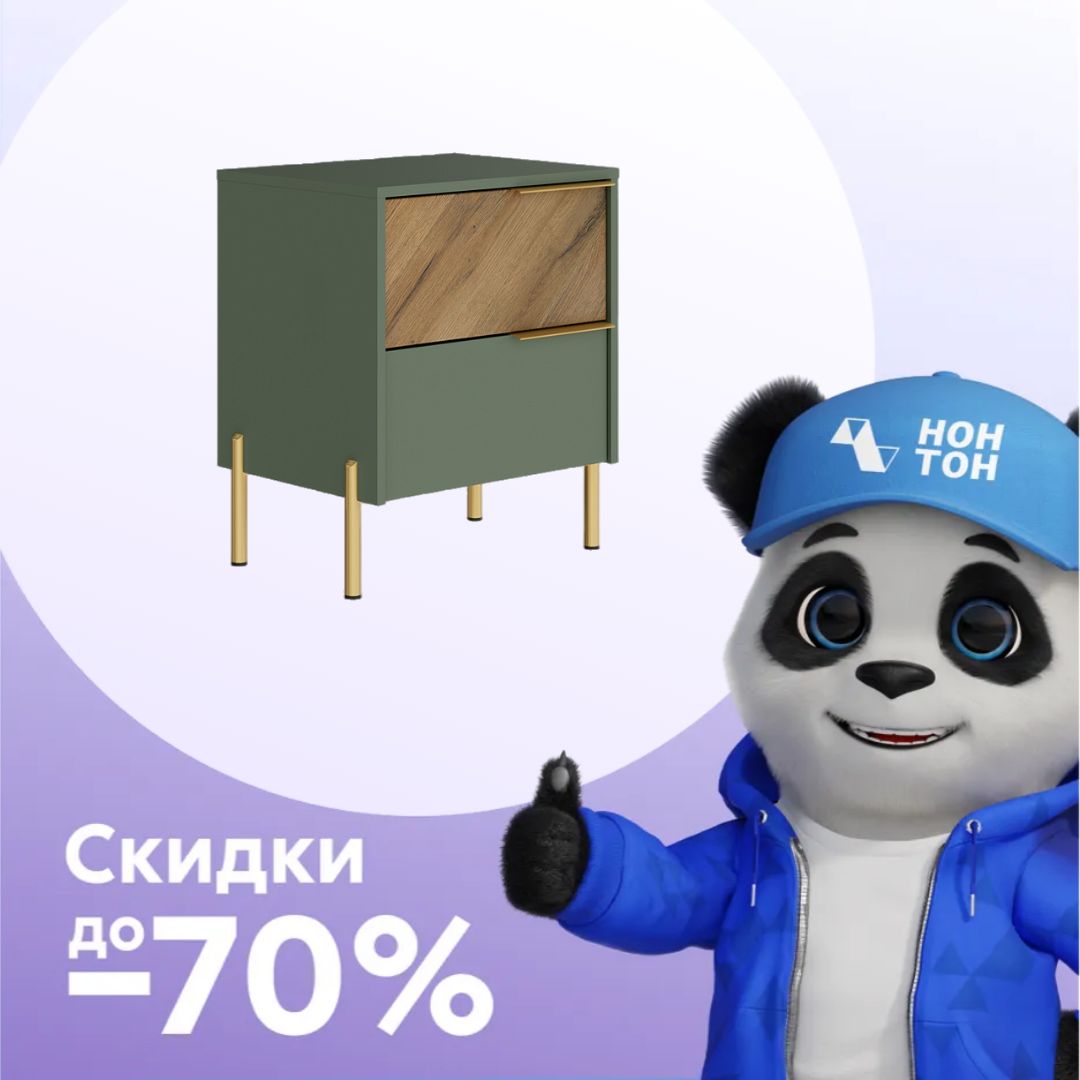 Тумба прикроватная Siena дымчатый зеленый / дуб вотан