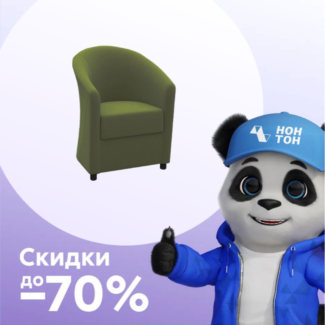 Кресло Глория-Эконом-2 зеленое