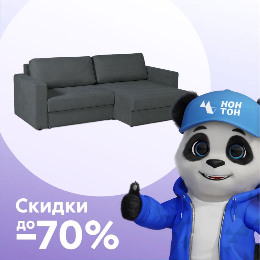 Диван угловой Вернон темно-серый