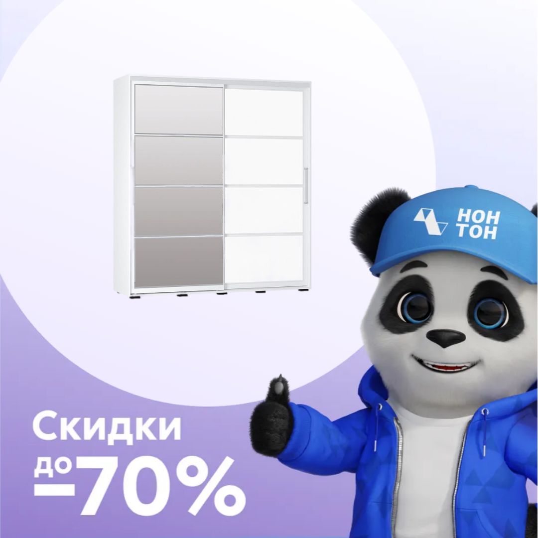 Шкаф-купе Крафт-6 белый