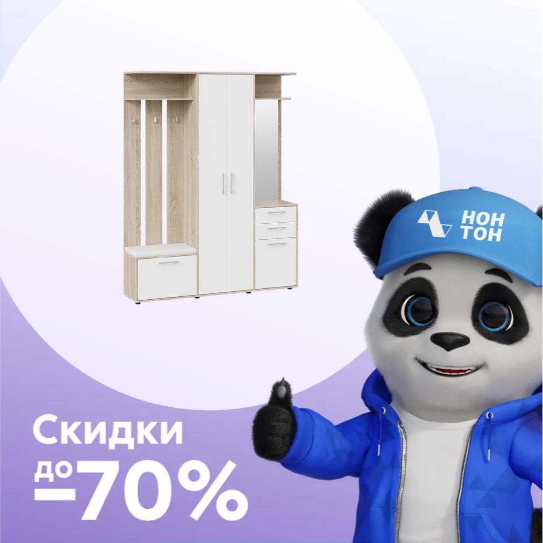 Прихожая Витра дуб сонома / белый ясень