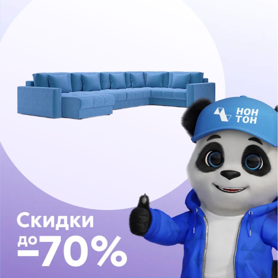 Диван п-образный тик-так Монарх М3О1У1 голубой