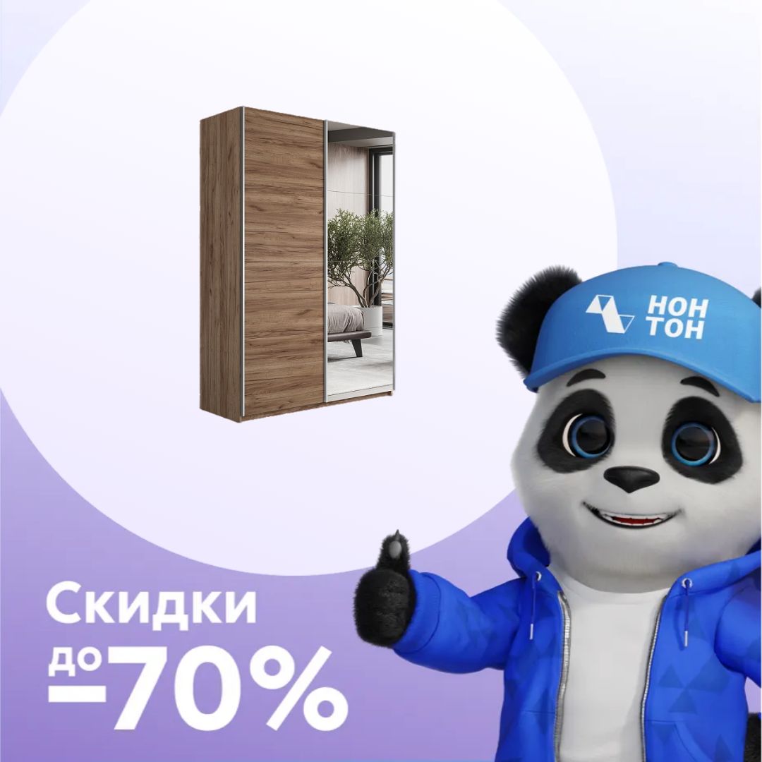 Шкаф-купе 2-х дверный Прайм с зеркалом крафт табачный