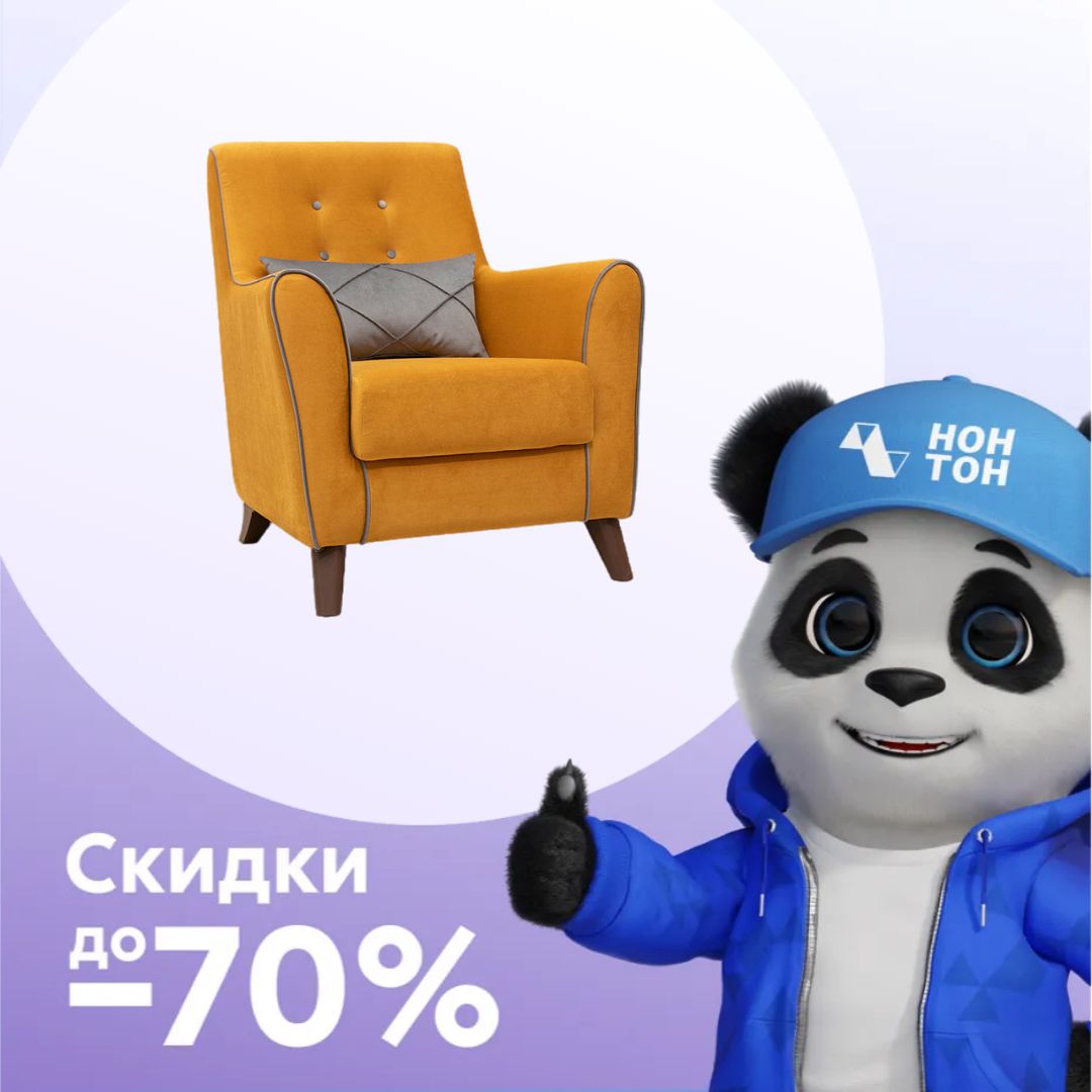 Кресло Френсис желтое / серое