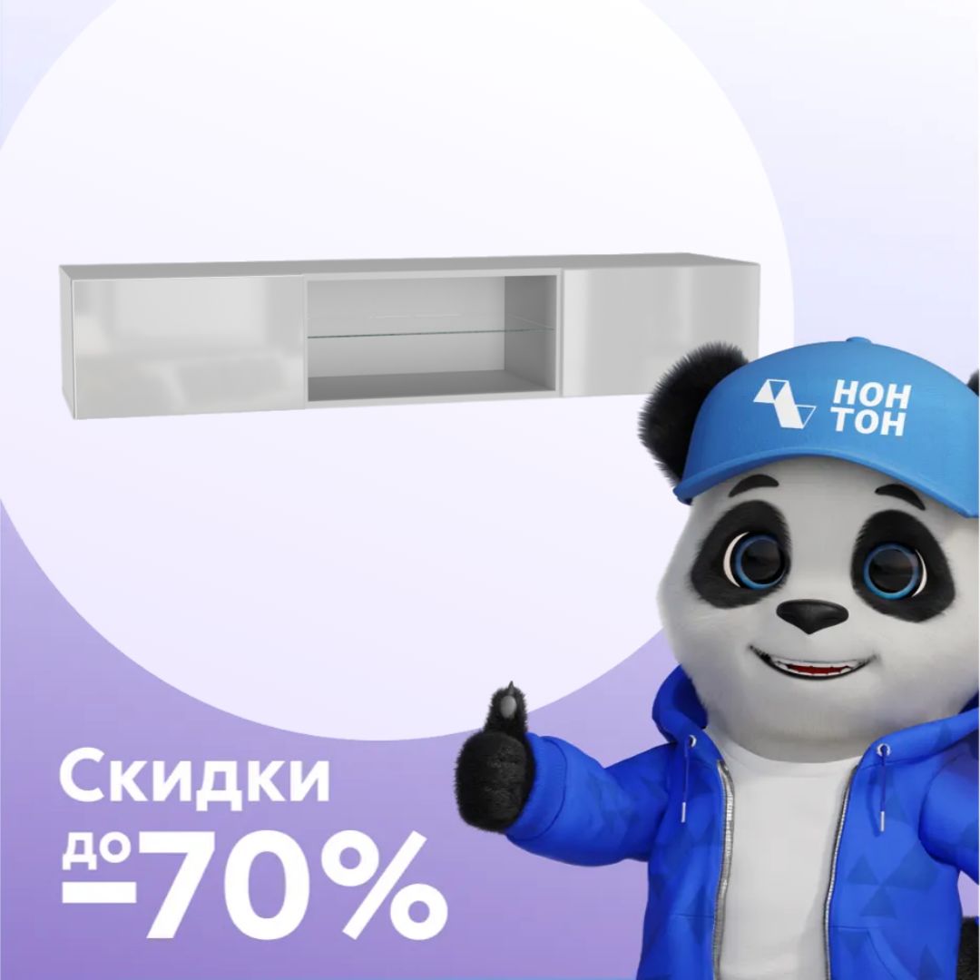 Шкаф навесной Point тип-33 белый глянец / белый матовый