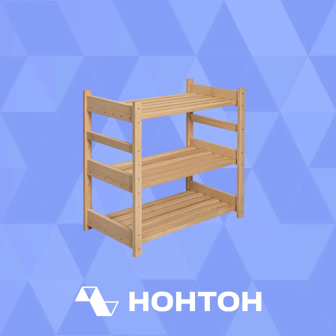 Стеллаж 31 натуральный