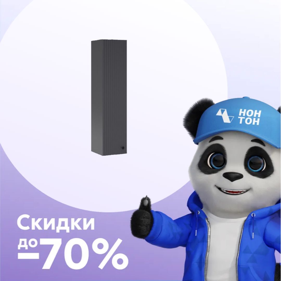 Шкаф навесной Оливия графит / графит софт