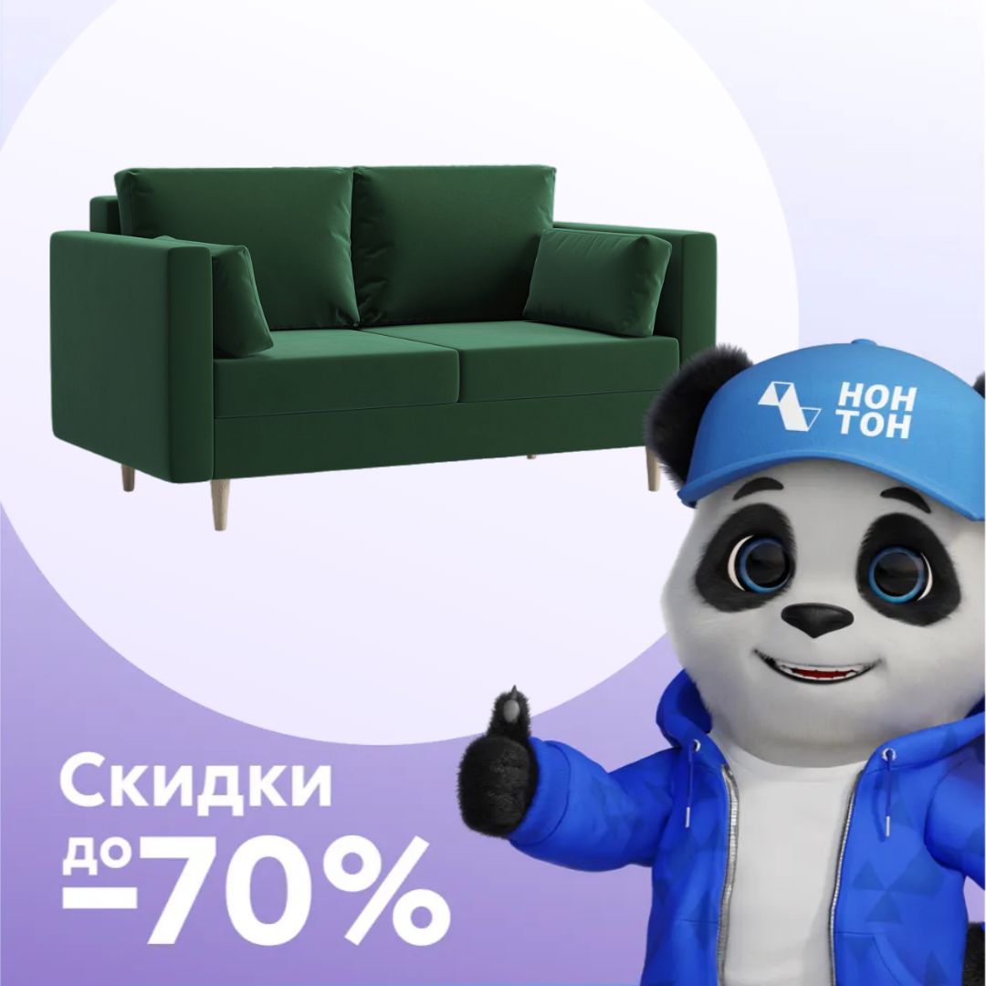 Диван еврокнижка Вайрен зеленый