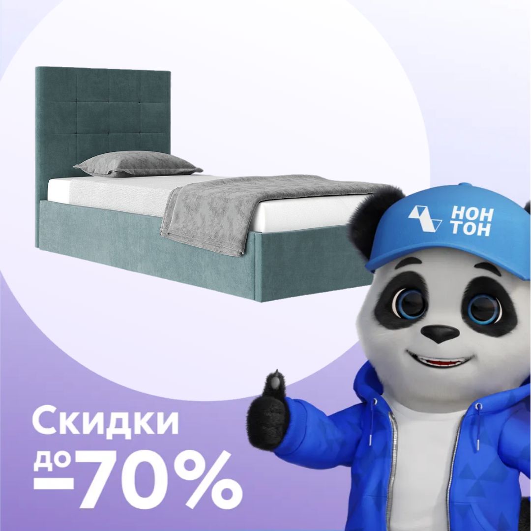 Кровать Диана 0.9 м велюр бирюзовый