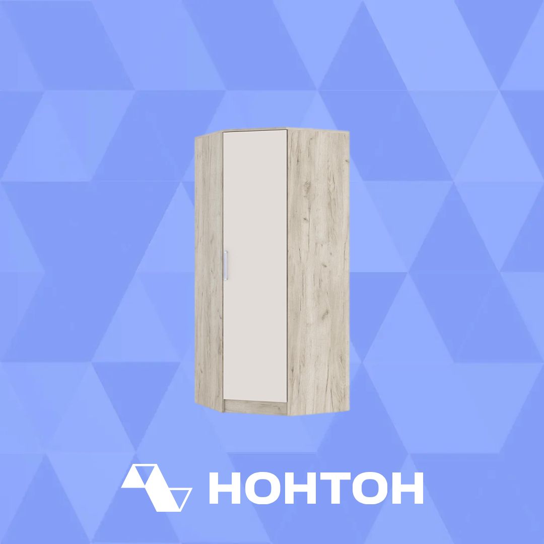 Шкаф Мартина угловой дуб крафт серый / кашемир