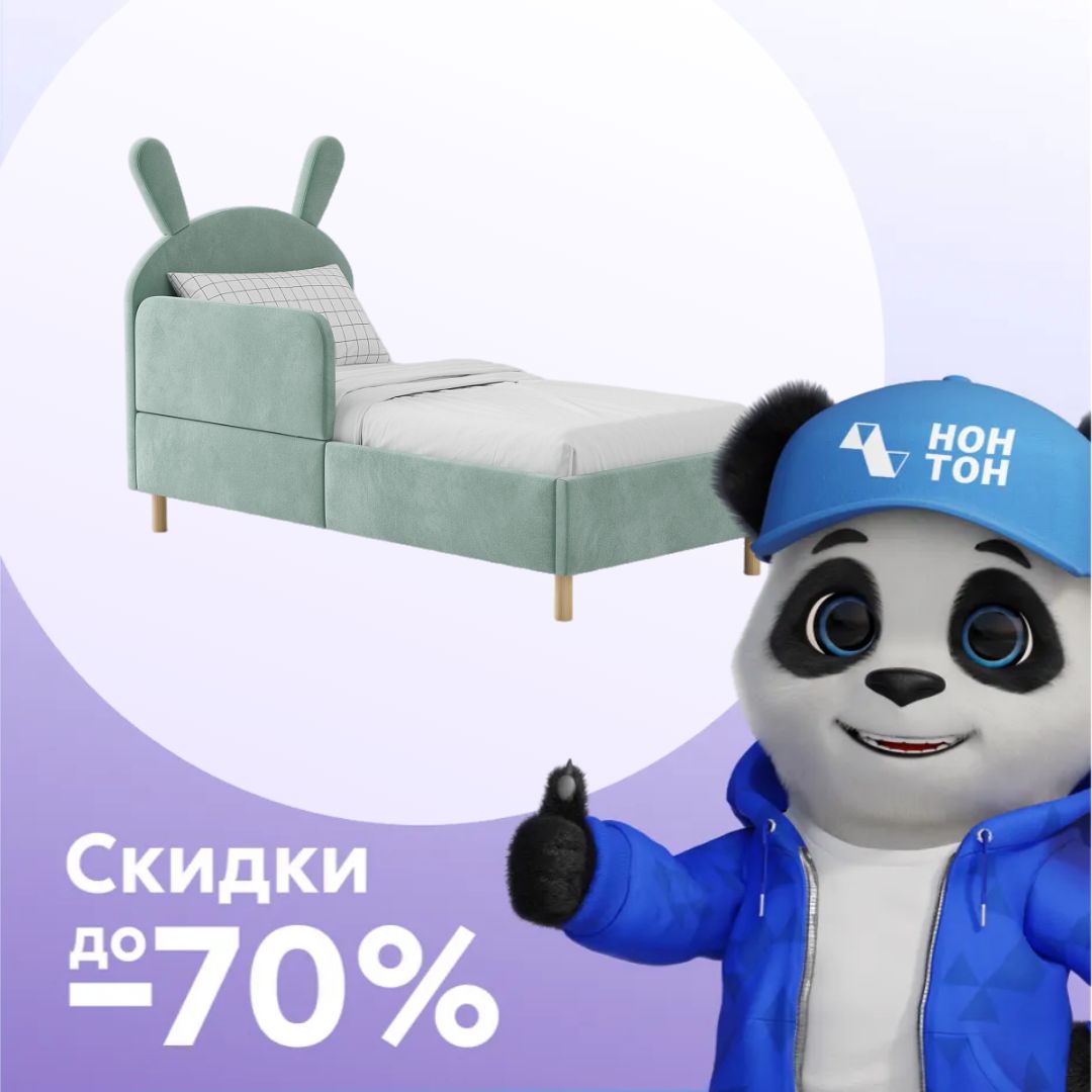 Кровать Вилу зеленая