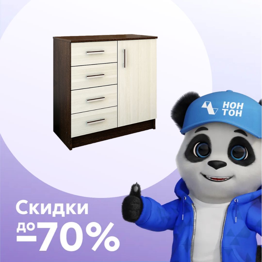 Комод К800-1Д венге / лоредо