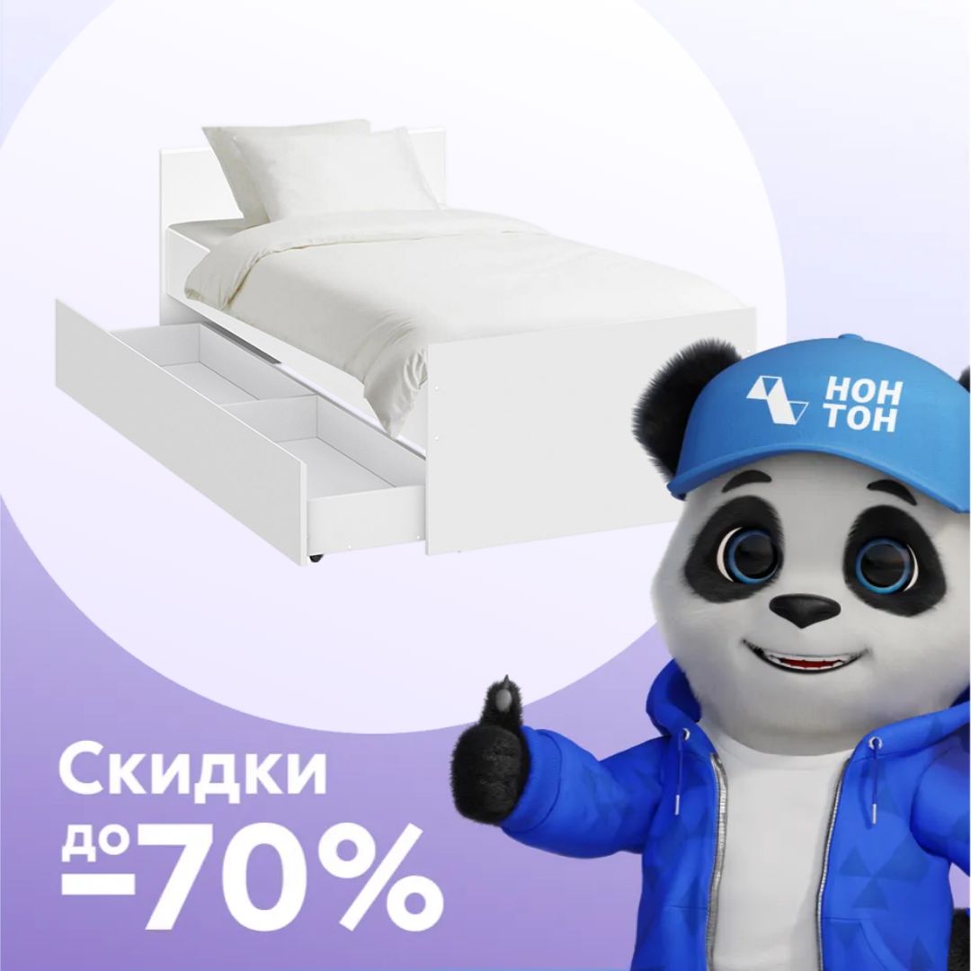 Кровать Грейс с ящиком белая текстурная