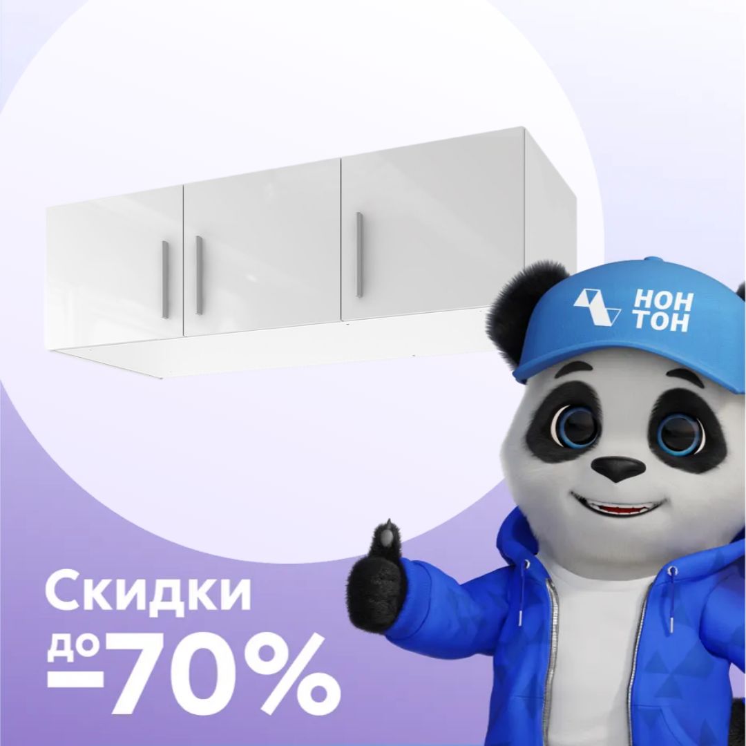 Антресоль Хаген белый